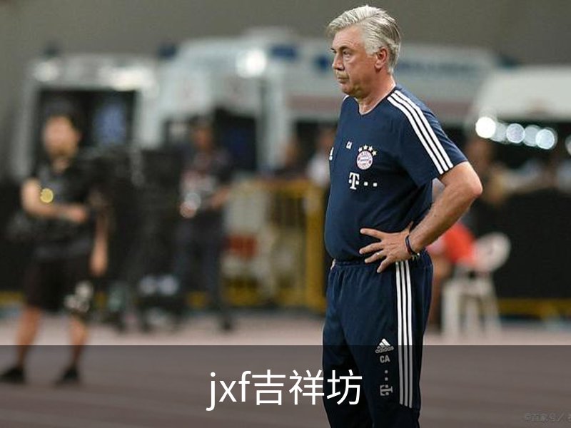 jxf吉祥坊简介